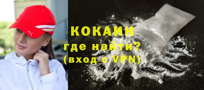 КОКАИН 98%  KRAKEN ссылка  Мглин 